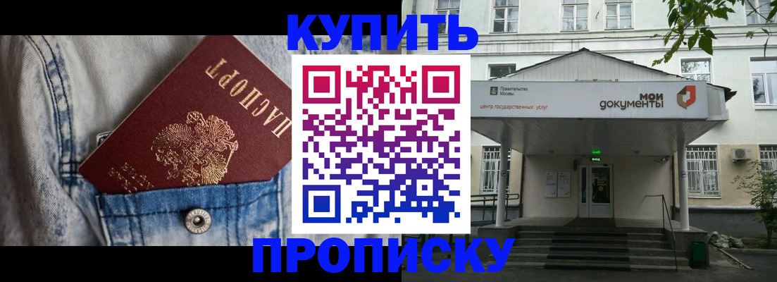 регистрация для школы в Боровске